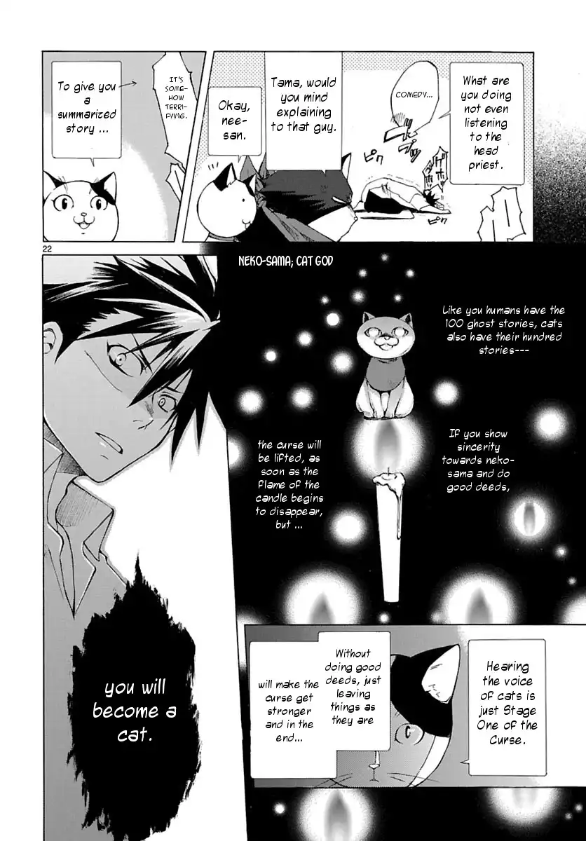 Nyan Koi! Chapter 1 21